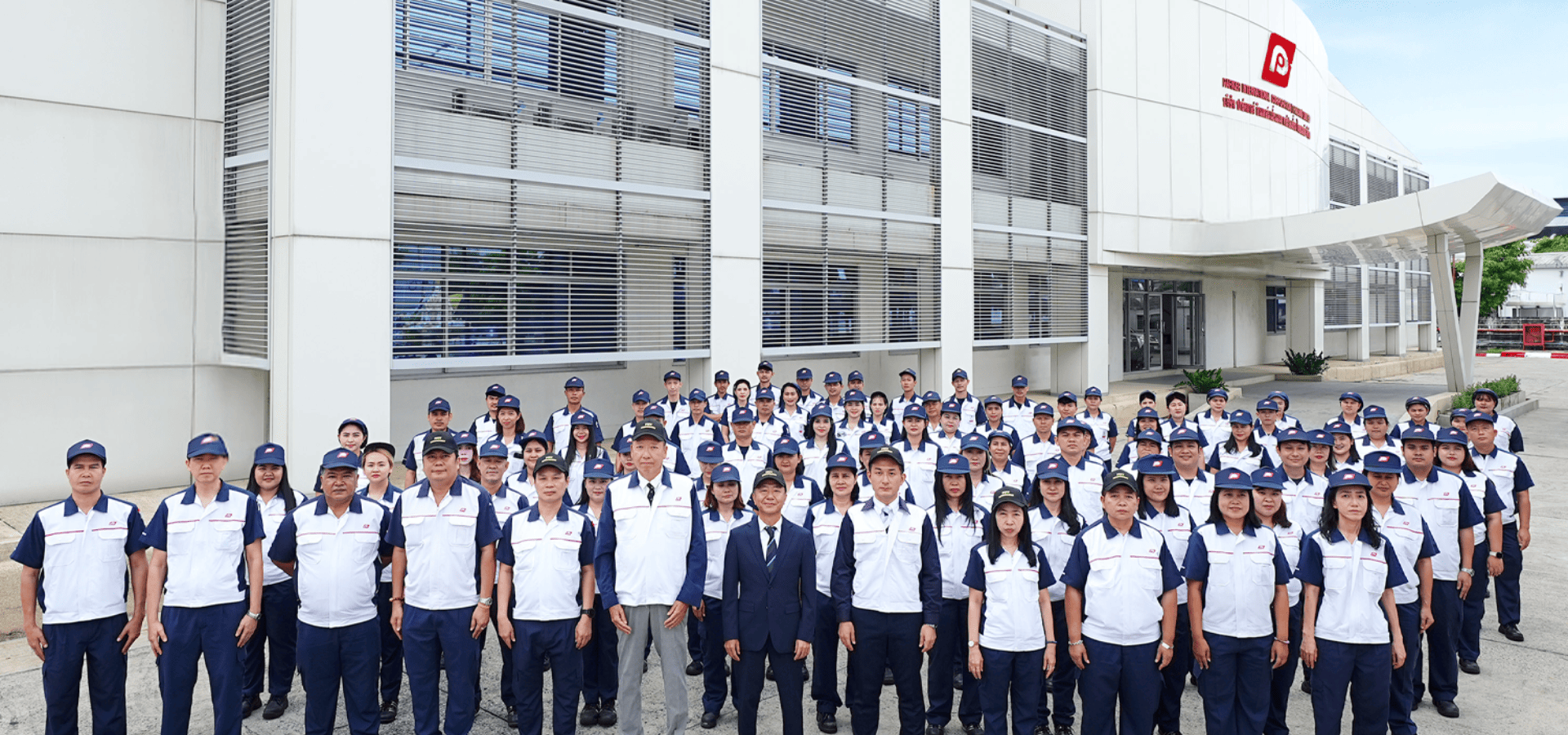 เกี่ยวกับเรา